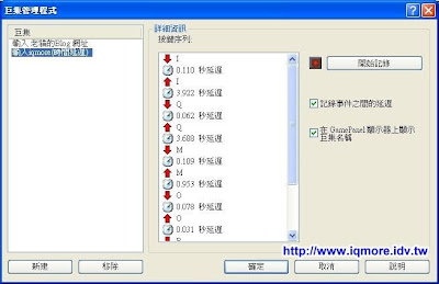 羅技(Logitech) G15 2代 薄膜式電競鍵盤評測 - 老貓測3C