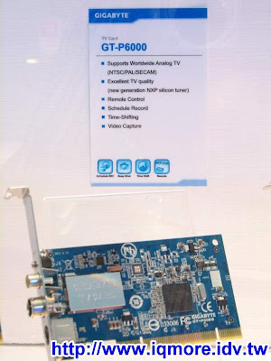 Computex 2008: 技嘉科技(Gigabyte) (電視卡/棒介紹) - 老貓測3C