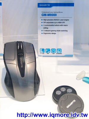 Computex 2008: Gigabyte技嘉科技 (鍵盤介紹) - 老貓測3C