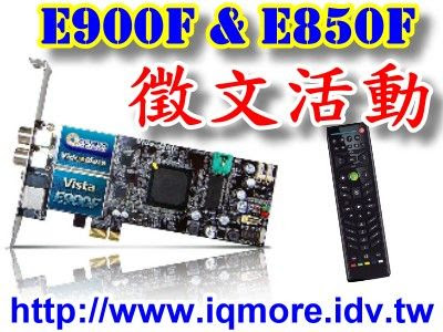 康博啟視錄E900F/E850F，邀您e起來分享 - 老貓測3C