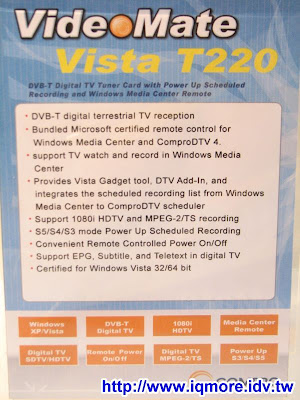 Computex 2008: 康博科技(Compro) - 老貓測3C