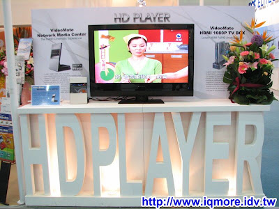 Computex 2008: 康博科技(Compro) - 老貓測3C