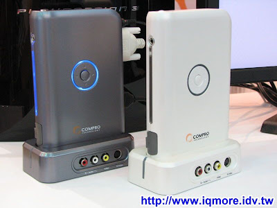 Computex 2008: 康博科技(Compro) - 老貓測3C