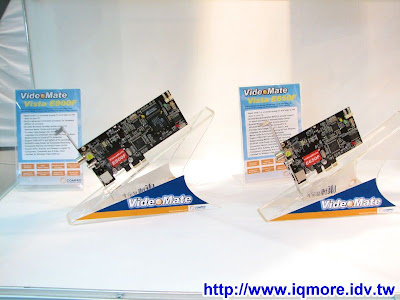 Computex 2008: 康博科技(Compro) - 老貓測3C