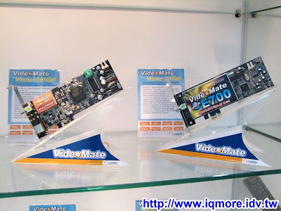 Computex 2008: 康博科技(Compro) - 老貓測3C