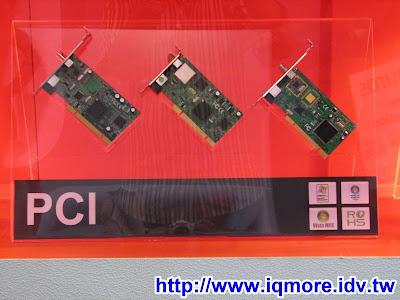 Computex 2008: 聰泰(YUAN) - 老貓測3C