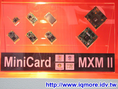 Computex 2008: 聰泰(YUAN) - 老貓測3C