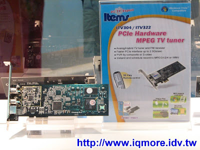 Computex 2008: 宜騰科技(Items) - 老貓測3C