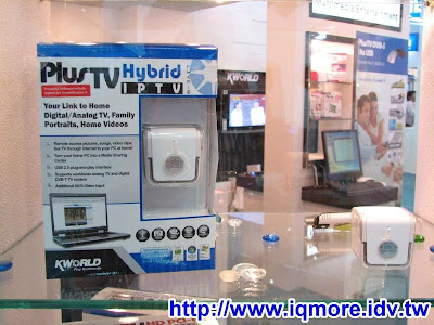 Computex 2008: 廣寰科技(KWORLD) - 老貓測3C