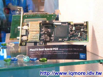 Computex 2008: 廣寰科技(KWORLD) - 老貓測3C