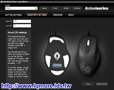 SteelSeries Ikari Laser 雷射滑鼠評測 - 老貓測3C