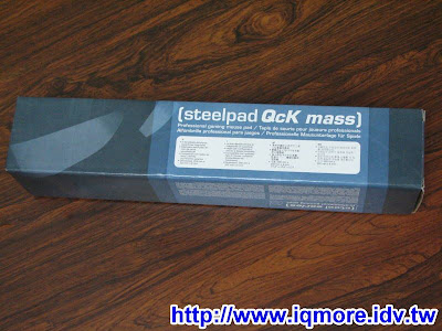 SteelSeries QCK mass(亞洲限定版)布質鼠墊介紹 - 老貓測3C