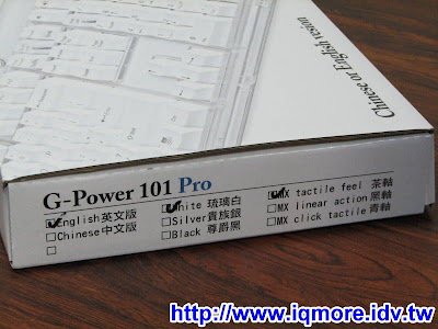 Dr. Louis G-Power 101 Pro 機械式鍵盤評測 - 老貓測3C
