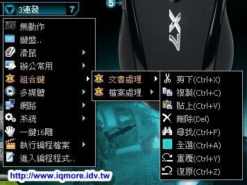 雙飛燕(A4tech) X7 電競光學滑鼠X-718BK 測試 - 老貓測3C