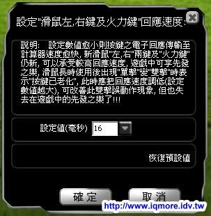 雙飛燕(A4tech) X7 電競光學滑鼠X-718BK 測試 - 老貓測3C