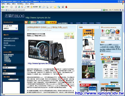 雙飛燕(A4tech) X7 電競光學滑鼠X-718BK 測試 - 老貓測3C