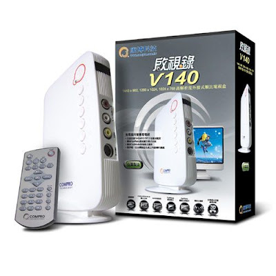 [首賣] 康博啟視錄 V140 類比TV外接盒 - 老貓測3C