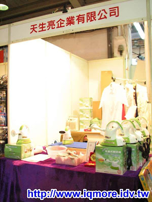 2008高雄電腦多媒體影視音響展一遊 - 老貓測3C