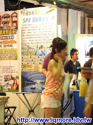 2008高雄電腦多媒體影視音響展一遊 - 老貓測3C