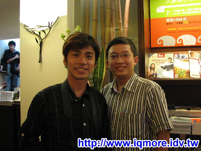 2008 Punch Party 7(胖奇趴7)小記 - 老貓測3C