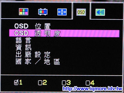 Compro(康博) 啟視錄 V200 類比電視盒評測 - 老貓測3C