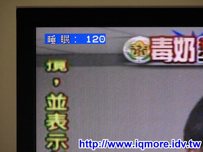 Compro(康博) 啟視錄 V200 類比電視盒評測 - 老貓測3C