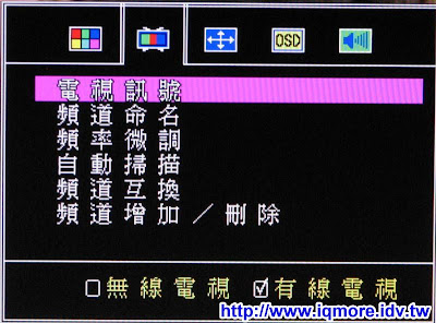Compro(康博) 啟視錄 V200 類比電視盒評測 - 老貓測3C