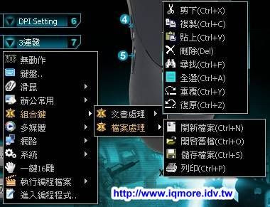 雙飛燕(A4TECH) X7 XL-730K 鐮刀訣雷射鼠測試 - 老貓測3C