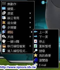 雙飛燕(A4TECH) X7 XL-730K 鐮刀訣雷射鼠測試 - 老貓測3C