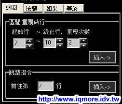 雙飛燕(A4TECH) X7 XL-730K 鐮刀訣雷射鼠測試 - 老貓測3C