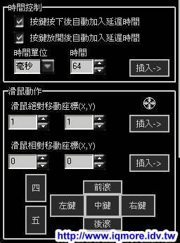 雙飛燕(A4TECH) X7 XL-730K 鐮刀訣雷射鼠測試 - 老貓測3C