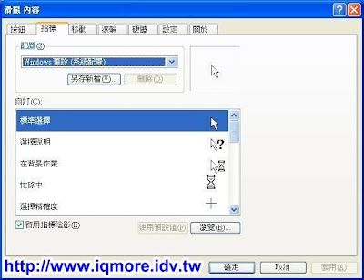 雙飛燕(A4TECH) 不用電池無線滑鼠NB-60測試 - 老貓測3C