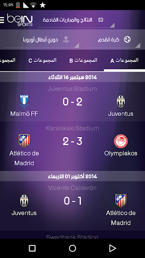 【免費運動App】beIN SPORTS-APP點子