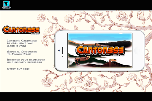 【免費旅遊App】Learn Cantonese Bubble Bath-APP點子