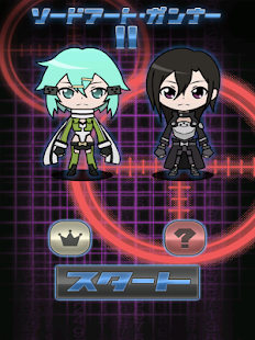無料解谜Appのソードアート・シューター2|記事Game
