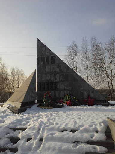 Монумент 40-летию Победы в ВОВ