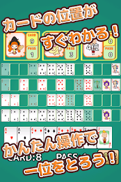 Fantan (Playing cards) poster 2