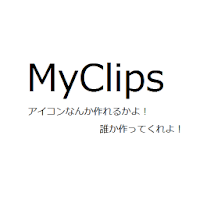 Myclips APK ícone