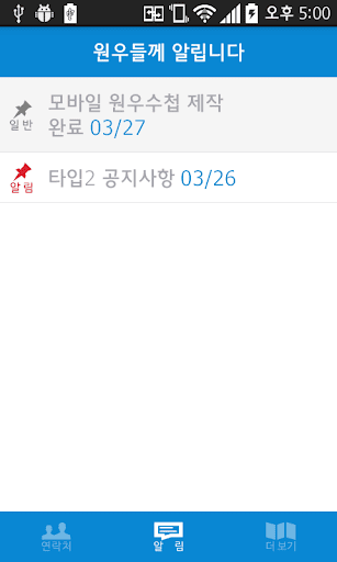 중앙대학교 예술대학원 멤버북