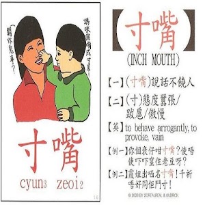 Speak like locals - Cantonese.apk 7.0.0