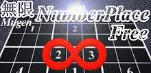 Mugen NumberPlace Free APK