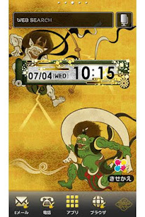 風神雷神　和風壁紙テーマ(圖1)-速報App
