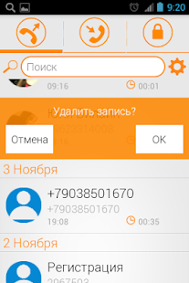 How to download Call Recorder Lite 1.5 unlimited apk for pc