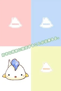 なんだむがいっぱい(圖3)-速報App