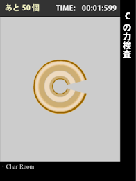 Force inspection of × c poster 9