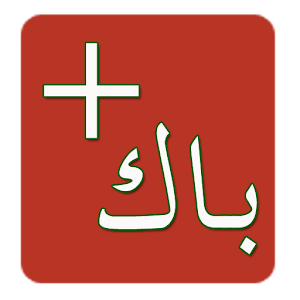 BAC MAROC.apk 1.5