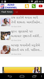 AZAD TV Surat – AZAD TV is one of local news channel of South Gujarat ...