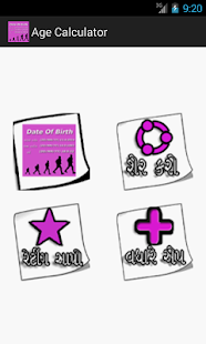 Free Download Age Calculator APK for Android