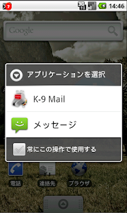 Free すぐ撮影してすぐメールするアプリ APK