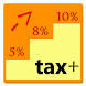 消費税増税計算機